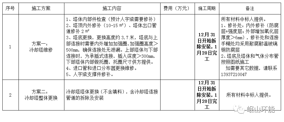 微信图片_20231123171702