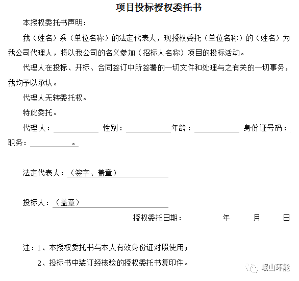 微信图片_20231210180802